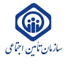 تامین اجتماعی